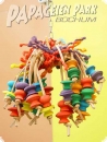 Toy 